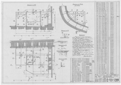 Thumbnail for 2389_1_ЗверобойнаяШхуна_ПлатформаПодОборудованиеМеханическойМастерской_1954
