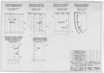 Thumbnail for 2504_ЗверобойнаяШхуна_ТрубопроводПаровогоОтопления_Арматура_1954