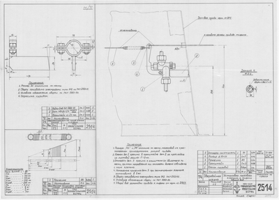 Thumbnail for 2514_ЗверобойнаяШхуна_Тифон_УстановкаПусковогоКлапана_ОбщийВид_1954