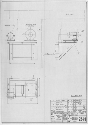 Thumbnail for 2541_ЗверобойнаяШхуна_УстановкаЗарядноРазрядногоАгрегата_1954