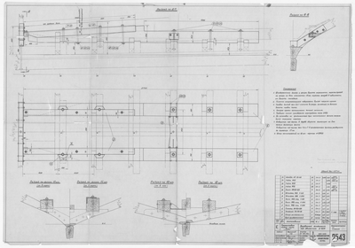 Thumbnail for 2543_Дори_Промысловая_Двигатель2ЧСП_ФундаментДеревянный_1954
