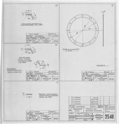 Thumbnail for 2548_ЗверобойнаяШхуна_ПланкиДляКрепленияЛинолеума_1954