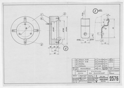Thumbnail for 2576_ЗверобойнаяШхуна_ПодушкиДляБарометров_1954