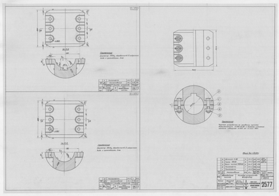 Thumbnail for 2577_ЗверобойнаяШхуна_РулевоеУстройство_Муфта_1954