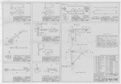 Thumbnail for 2580_ЗверобойнаяШхуна_КронштейнДляЛага_1954