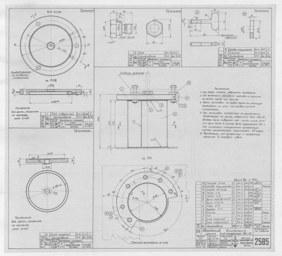 Thumbnail for 2585_ЗверобойнаяШхуна_ФундаментПодПрожектор_1954