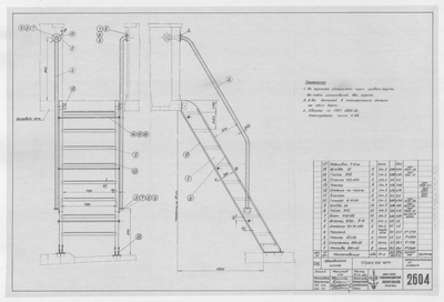 Thumbnail for 2604_ЗверобойнаяШхуна_ТрапНаЮт_1954