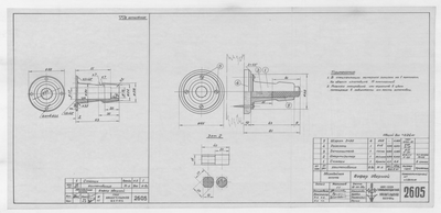 Thumbnail for 2605_ЗверобойнаяШхуна_БуферДверной_1954