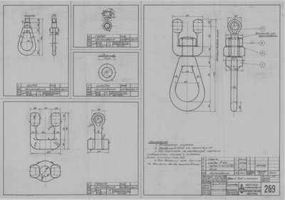 Thumbnail for 269_ВертлюгНижнийДвухшкив50_ОбщийВидДетали_1943