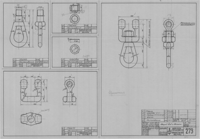 Thumbnail for 273_ВертлюгНижнийДвухшкив102_ОбщийВидДетали_1943