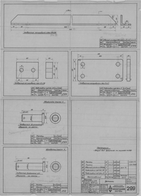 Thumbnail for 299_РучнойБрашпиль_Детали_1943