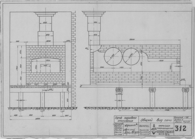 Thumbnail for 312_ПечьПаровогоОтопления_ОбщийВид_1943