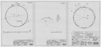 Thumbnail for 2656_ЗверобойнаяШхуна_Валопровод_ПружинноеКольцо_1955