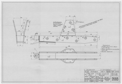 Thumbnail for 2666_Дори_РулевоеУстройство_Башмак_1955