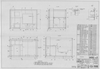 Thumbnail for 2698_КамбузнаяПлита_Корпус_1955
