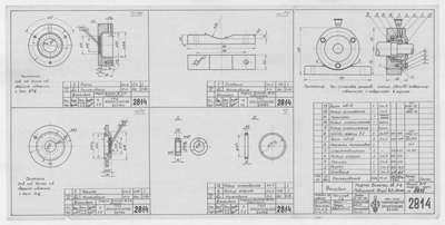 Thumbnail for 2814_Фангсбот_МуфтаВключенияДвигательЛ-6_Подшипник_1955
