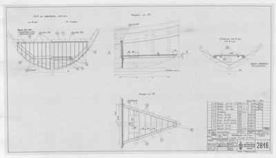 Thumbnail for 2816_Дори_Транспортная_Переборка_Слань_1955