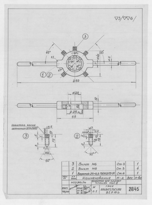 Thumbnail for 2845_Нормаль_ВоротокДляКруглыхПлашек_Тип3_1955
