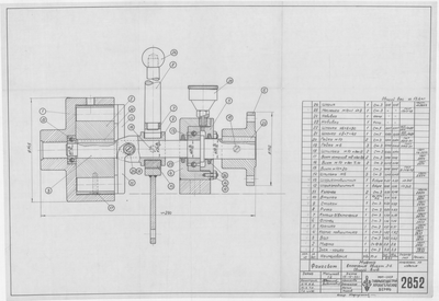 Thumbnail for 2852_Фангсбот_МуфтаВключенияДвигателяЛ-6_ОбщийВид_1955