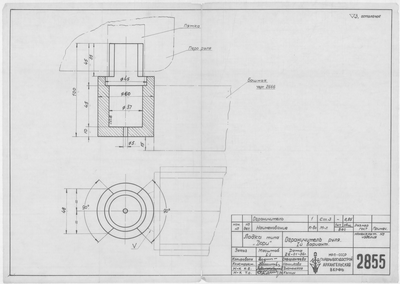 Thumbnail for 2855_Дори_ОграничительРуля_Вариант1_1956