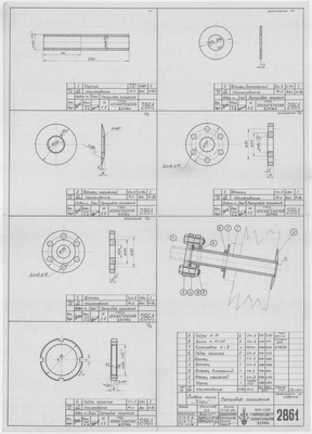 Thumbnail for 2861_Дори_ПатрубокОсушения_1956