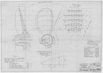 Thumbnail for 2868_Дори_Промысловая_ГребнойВинт_1956