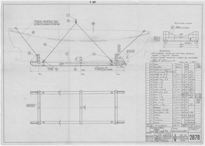 Thumbnail for 2870_Дори_Промысловая_СаниДляТранспортировки_1956