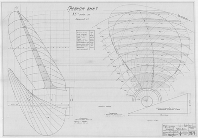 Thumbnail for 2876_РечнойКатерАстраханец_ГребнойВинт_1956