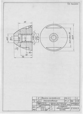Thumbnail for 2883_1_Дори_Транспортная_ДвигательCD14,516_ГайкаЗатяжная