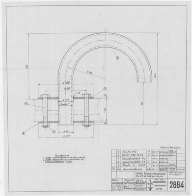 Thumbnail for 2884_ГусекВентиляционныйНаАккумуляторныйЯщик_Ду25_1955