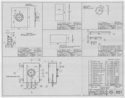 Thumbnail for 2937_МотоБот_РаширительныйВодянойБачек_1957
