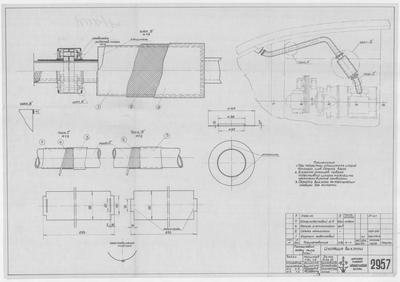 Thumbnail for 2957_Дори_Промысловая_ИзоляцияВыхлопа_1957