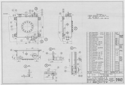 Thumbnail for 2962_МРТ_РасширительныйБачекДляВоды_50л_1957
