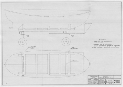 Thumbnail for 2986_Дори_Промысловая_СхемаТранспортировкиНаАвтомашине_1957