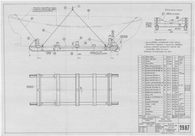 Thumbnail for 2987_Дори_Промысловая_СаниДляТранспортировки_1957