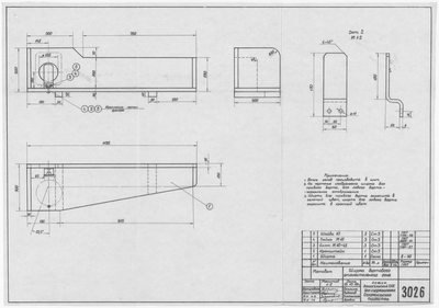 Thumbnail for 3026_Мотобот_ШирмаБортовогоОтличительногоОгня_1958