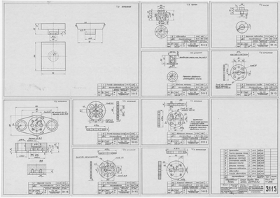 Thumbnail for 3115_ОборудованиеВерфи_ШтампДляВырубкиЗвенаЦепочки_Детали_1960