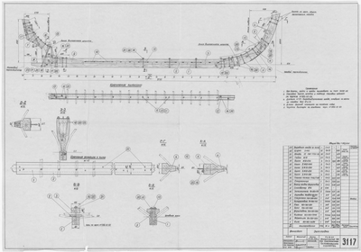 Thumbnail for 3117_Фангсбот_Закладка_1960
