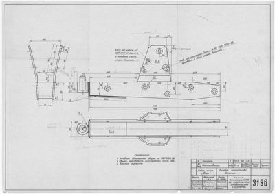 Thumbnail for 3136_Дори_РулевоеУстройство_Башмак_1960