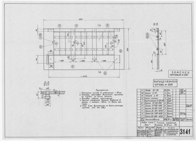 Thumbnail for 3141_Дори_СтенкаШкафчикаПравыйБорт_1960