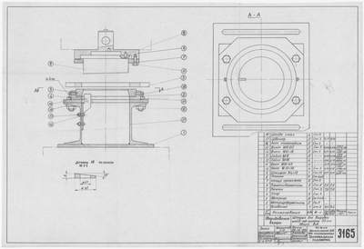 Thumbnail for 3165_ОборудованиеВерфи_ШтампДляВырубкиШайб_ОбщийВид_1960