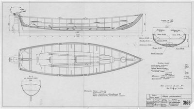 Thumbnail for 3166_ФофанМалый_ОбщееРасположение_1960