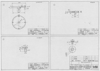 Thumbnail for 3180_РоликДляРейсшины_1961