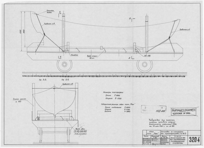 Thumbnail for 3204_Дори_УстановкаНаПлатформеДляТранспортировки_1961