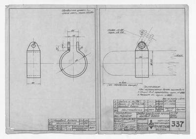 Thumbnail for 337_БотДляМурмана_ОковкаГикаБизаньМачтыНоковыйБугель