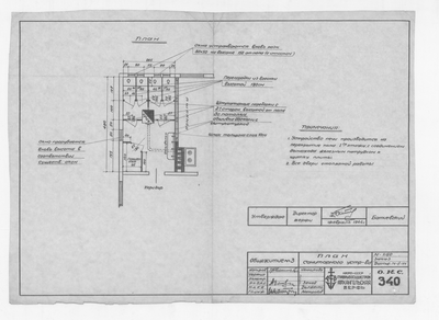 Thumbnail for 340_Общежитие_ПланСанитарногоУстройства_1944