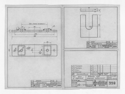 Thumbnail for 359_БотДляМурмана_ПланкаПодОпорныйПодшипник_1944