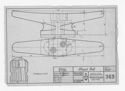 Thumbnail for 363_Утка_е240_ОбщийВид