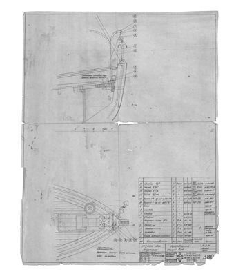 Thumbnail for 380_БотДляМурмана_КрамбапкаОбщийВид_1943