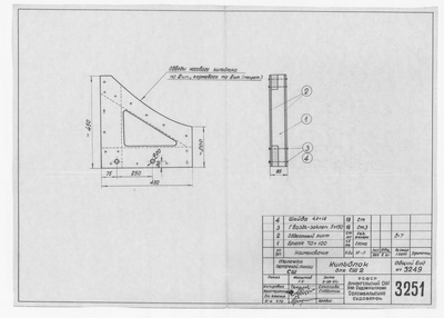 Thumbnail for 3251_ТележкаПоточнойЛинии_Кильблок_1961